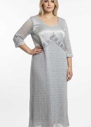 Сукня р. 58-60