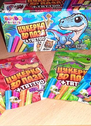 Цукерки 3d пазл + тату уважно читайте умови пересилки!