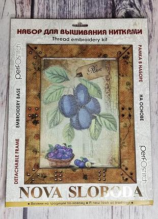 Набор для вышивки крестом новая слобода ор-5516 фрукты. слива