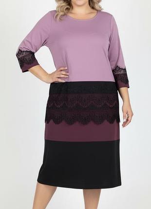 Плаття трикотажне р.58