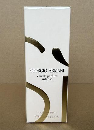 Giorgio armani si intense інтенсивна парфумована вода 15ml