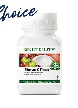 Биотин c плюс nutrilite