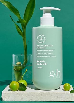 G&h goodness & health™ освіжальне молочко для тіла 400мл