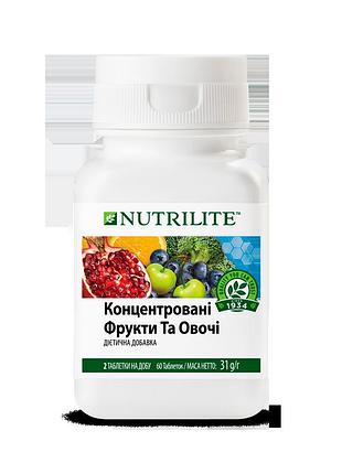 Концентрированные фрукты и овощи nutrilite