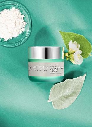 Artistry skin nutrition™ крем з ефектом ультра-ліфтингу