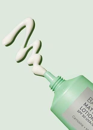 Artistry skin nutrition™ денний лосьйон з spf 30 з ефектом матування