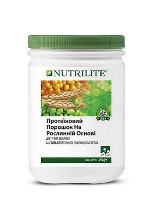 Протеиновый порошок на растительной основе nutrilite
