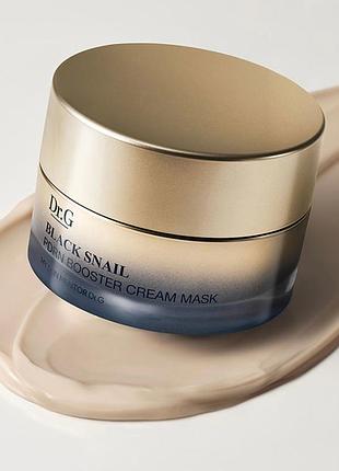 Нічна крем маска для обличчя dr.g black snail pdrn booster cream mask 50 мл