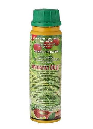 Препарат 30д 235мл тм агропромника