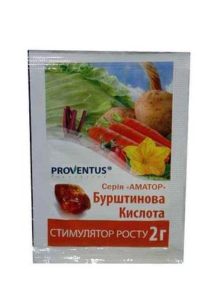 Препарат янтарная кислота 2г тм украина