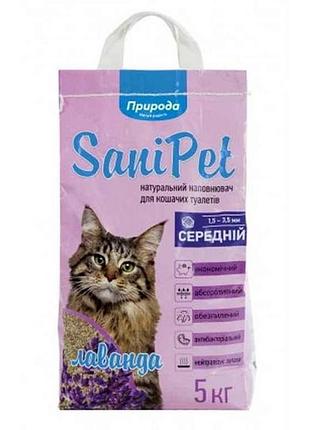 Наповнювач бентонітовий sani pet середній з лавандою 5кг тм природа