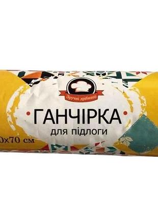 Тряпка для пола 50х70шт тм удобные мелочи