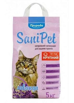 Наповнювач бентонітовий sani pet великий з лавандою 5кг тм природа