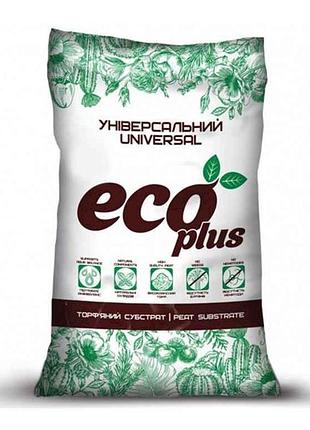 Субстрат торфяный универсальный 20л тм eco plus