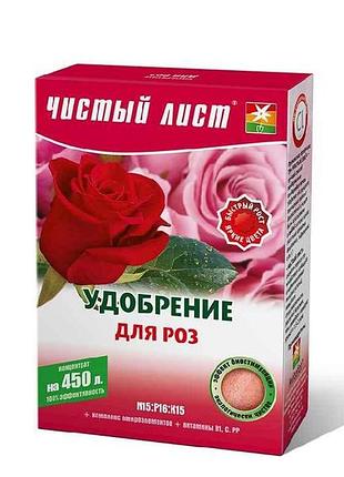 Удобрение кристаллическое для роз 300г тм чистой лист