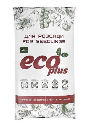 Субстрат торфяный для рассады 50л тм eco plus