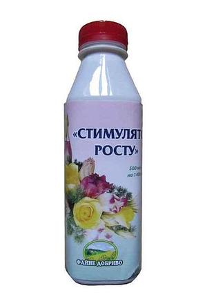 Жидкое органическое удобрение стимулятор роста 0,5л тм файна земля