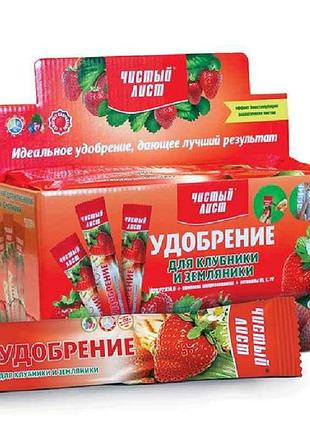 Удобрение кристаллическое для клубники и толики 100г тм чистой лист