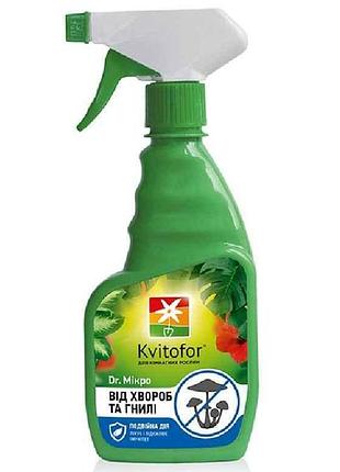 Удобрение-спрей от болезней и гнили dr.микро, 300мл. тм kvitofor