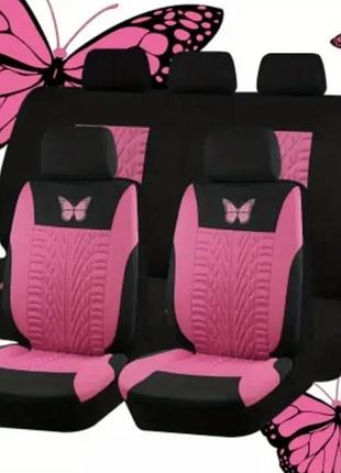 Авточохли автомобільні