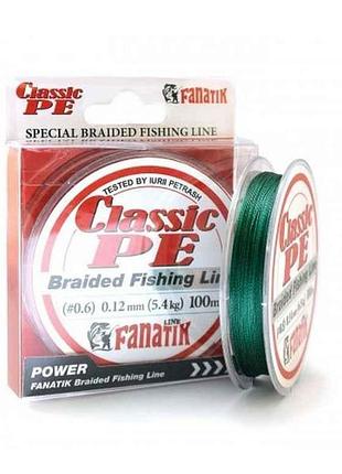 Шнур classik pe x4 0.12mm. 5,4kg. 100m. cоl.green тм fanatik