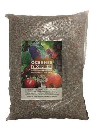 Удобрение осеннее фор. (n0,mg10,p10,k23,ca12,s15-%) 1кг тм украина