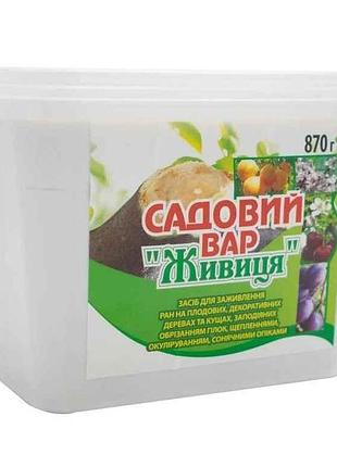 Садовый вар живицца 870г тм агромаг