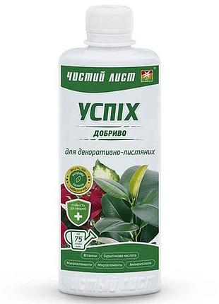 Удобрение минеральное жидкое для универсальное, 310мл тм успех