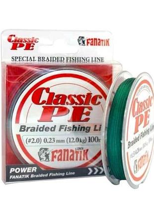 Шнур classik pe x4 0.23mm. 12kg. 100m. cоl.green тм fanatik