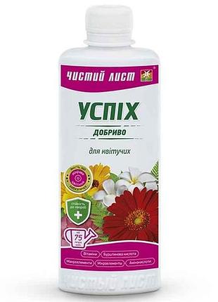 Удобрение минеральное жидкое для цветущих, 310 мл тм успех