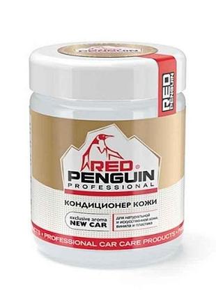 Кондиционер кожи red penguin 500мл тм xado