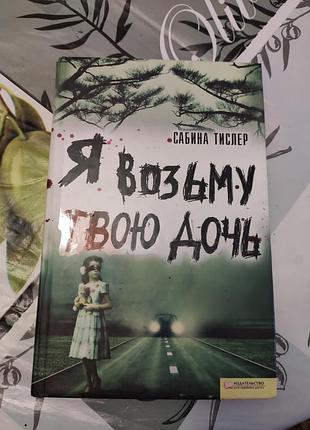Книга