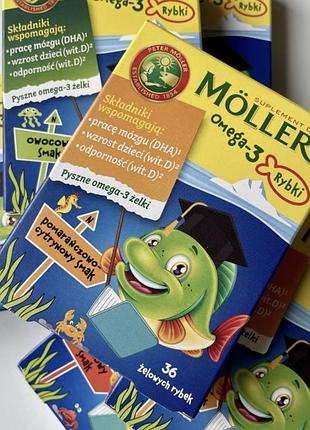 Дитяча омега 3 mollers рибки
