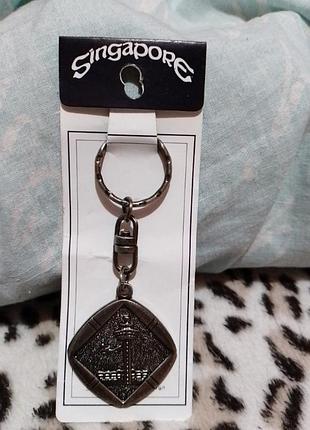 Брелок для ключей "сингапур"