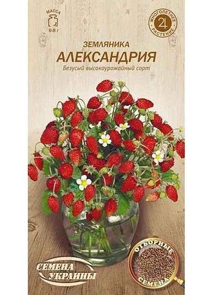 Суниця александрия 0,1г тм насіння україни