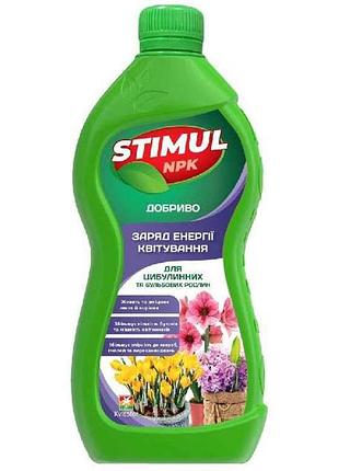 Удобрение минеральное для луковицных и пузырьковых растений, 510мл тм stimul npk