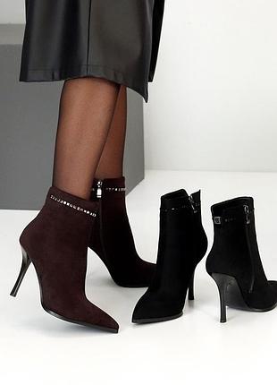 Ботильйони "arfis"