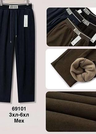 Брюки мом микровельвет + мех
