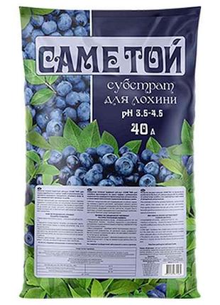 Субстрат торфяний для лохини 40л тм саме той