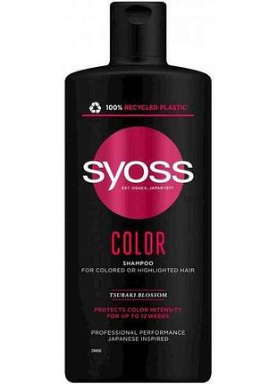Шампунь color квітка камелії д/фарбованого і тонованого волосся 440мл тм syoss