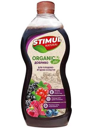 Удобрение органическое для плодово-ягодных кустарников 550мл тм stimul natural
