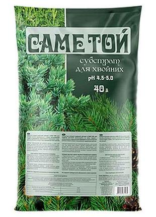 Субстрат торфянный для хвойных 40л тм самое той