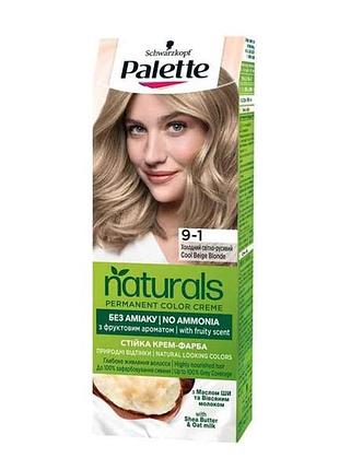 Краска для волос naturals 9-1 холодный светло-русый тм palette