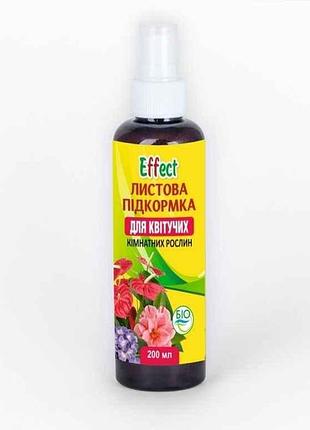 Листовая подкормка спрей 200мл effect для цветовых тм биохимсервис