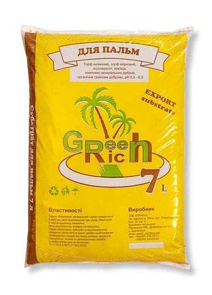 Субстрат для пальм, юкк, драцен 7л тм greenrich