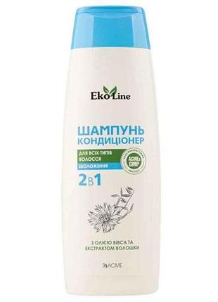Шампунь-кондиционер 400 мл (для всех типов волос) тм acme-color
