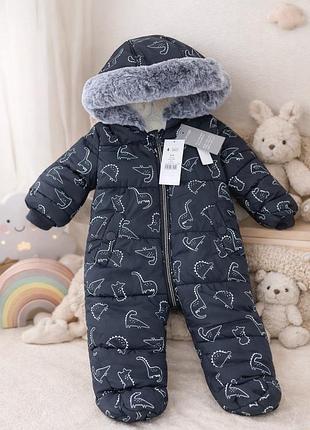 Комбінезон утеплений