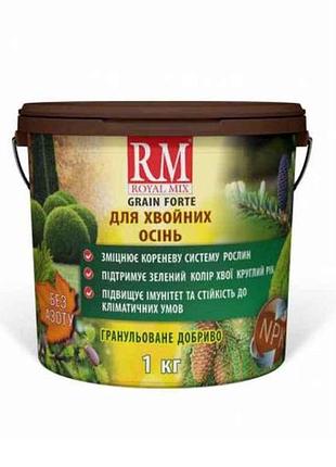 Грануловонное удобрение хвоя осень ведро без азота 1кг тм royal mix
