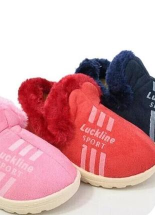 Взуття розмір 29-33