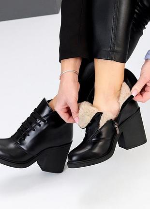 Черевики "maravillosa"